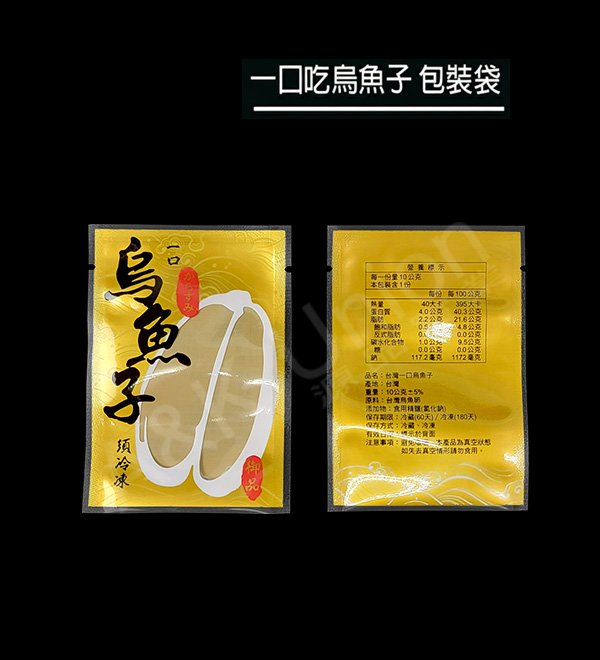 Tabletop vacuum sealer (40cm)