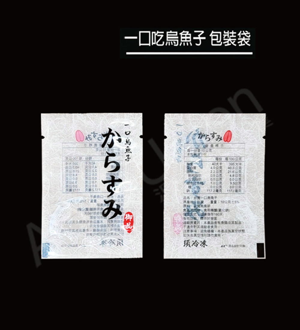 Tabletop vacuum sealer (40cm)