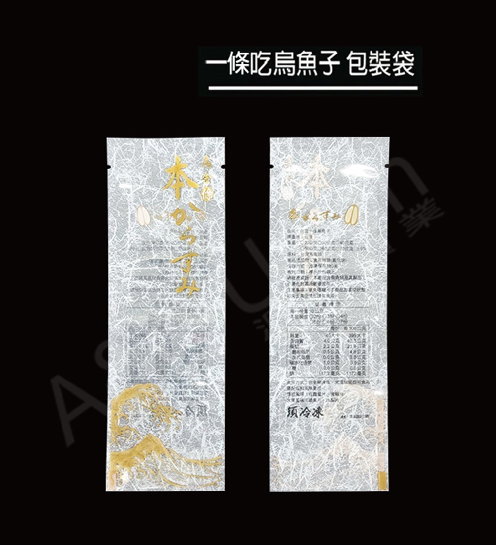 Tabletop vacuum sealer (40cm)